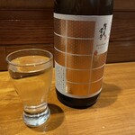 さけとアテ ちゆき - 