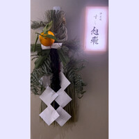 神楽坂すし旭飛 - 