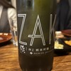 おじさんと日本酒