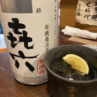 つなぎ_1