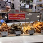 かま栄 新千歳空港店 - 