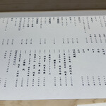 THE SUSHI GINZA 極 - 