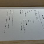 THE SUSHI GINZA 極 - 