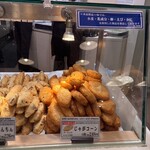 かま栄 新千歳空港店 - 