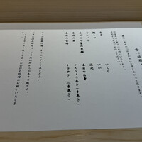 THE SUSHI GINZA 極 - 