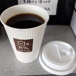 デイリーヤマザキ - ドリンク写真:太陽のコーヒー ホットL 230円