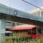 ドミニク ドゥーセの店 鈴鹿本店 - 