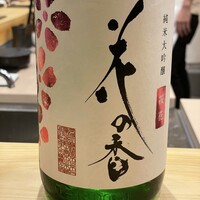 すしの - 