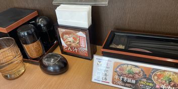 吉野家 １２１号線米沢店 - 西米沢（牛丼）の写真