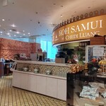 コサムイ バイ チェディルアン - 