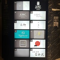 おにく 花柳 - 