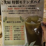 焼肉 ミツクニ - 