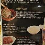 焼肉 ミツクニ - 