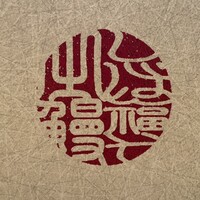 うなぎ家 しば福や - 
