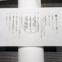 うし松 - 