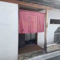 うなぎ家 しば福や - 
