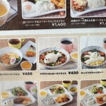 ハグハグカフェ - 