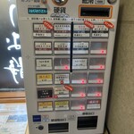 中華そば うお静 - 