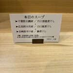 中華そば うお静 - 