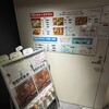 551蓬莱 大阪空港到着ロビー店