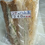 デニッシュ - 料理写真: