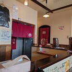 らーめん喜楽 - 