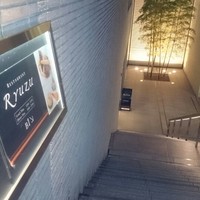 レストラン リューズ - 階段降りて・・