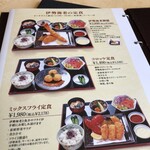 中納言 - やっぱりコロッケ定食です♪