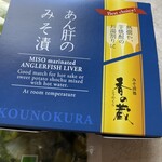 のもの 上野店 - 