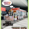 SONAE CAFE - 外観♫