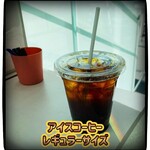 SONAE CAFE - 300円税込み♫