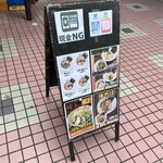 中華そば 幻六 - 