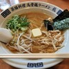 烏骨鶏ラーメン 龍
