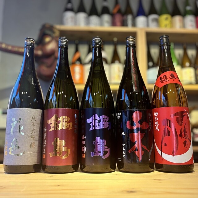 THE TENGU（ザ テング） - 南小樽（立ち飲み）の写真