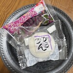 沖縄宝島Byしなまつり - 