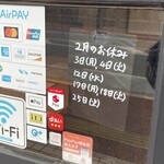 レイドバックバーガー - 