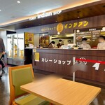 カレーショップ インデアン なつぞら店 - 店内