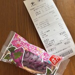 沖縄宝島Byしなまつり - 