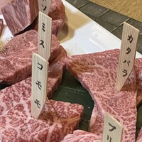 みやび 六本木店 - 