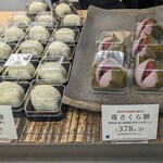 日影茶屋 菓子舗 - 日影茶屋 菓子舗 横浜髙島屋店