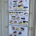 たまご屋さん - 