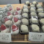 日影茶屋 菓子舗 - 日影茶屋 菓子舗 横浜髙島屋店