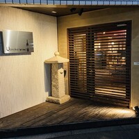 上六ワイン - 