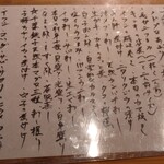 すしやのたい悟 - 本日のお勧め