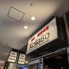 焼肉・韓国料理 KollaBo 横浜ベイクォーター店