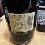 ヨネヤ 梅田本店 - もちろん633。関東みたくケチって500じゃない('A`)