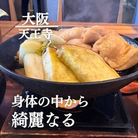 花殿 天王寺ミオ - 