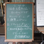 ローズマリー - 