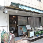 ローズマリー - 