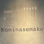 コミナセマコ - 